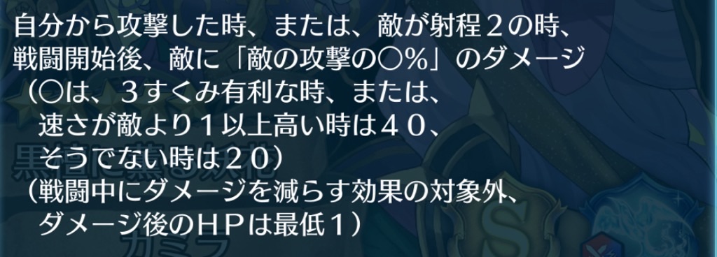 f:id:feh_asama:20240629152148j:image