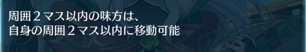 f:id:feh_asama:20240629152322j:image