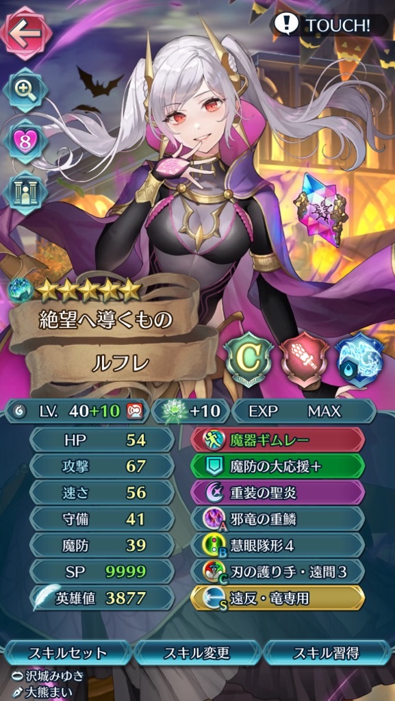 f:id:feh_asama:20240629152521j:image