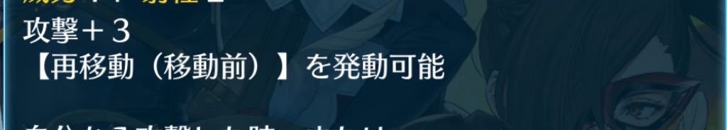 f:id:feh_asama:20240629152743j:image