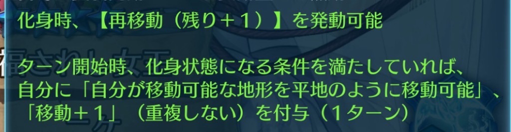 f:id:feh_asama:20240629155331j:image