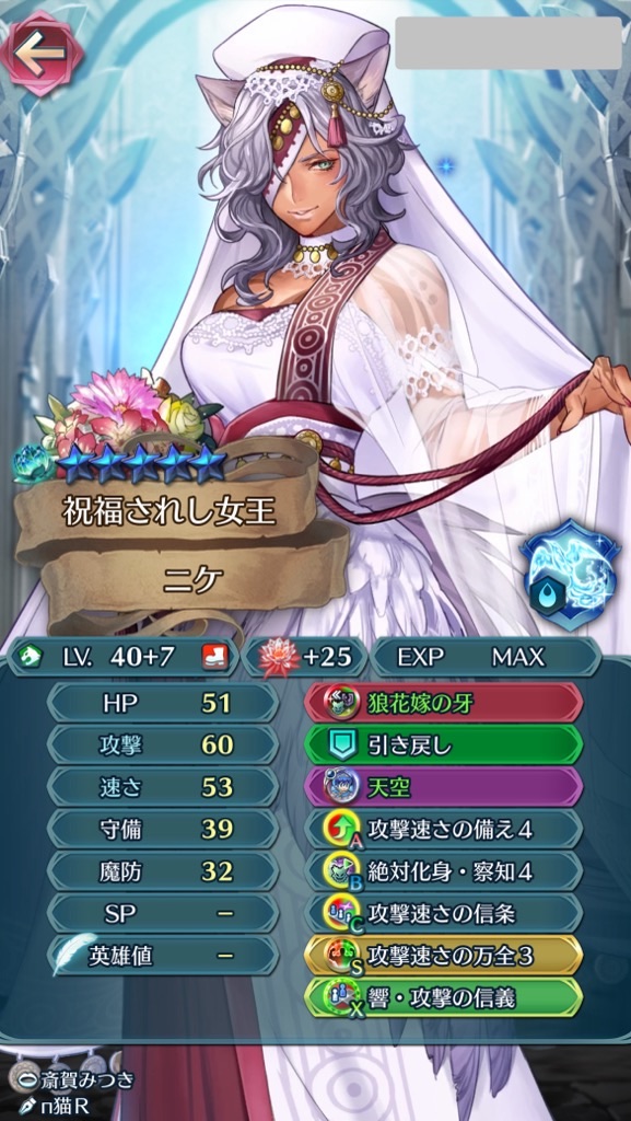 f:id:feh_asama:20240629155340j:image