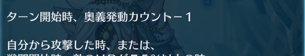 f:id:feh_asama:20240629155346j:image