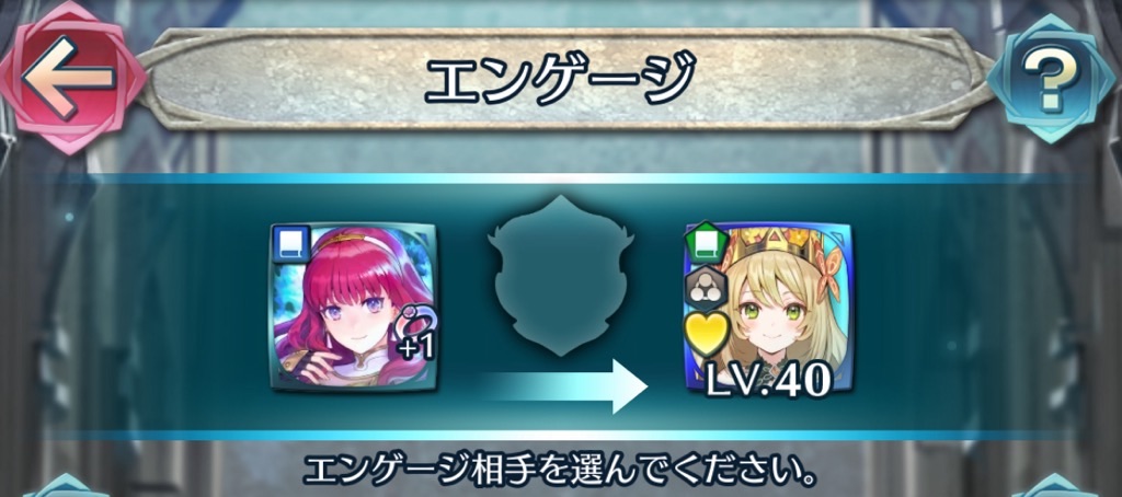 f:id:feh_asama:20240629155801j:image