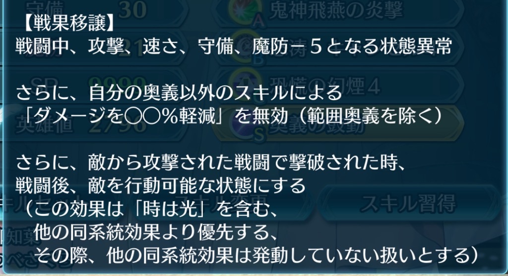 f:id:feh_asama:20240629170141j:image