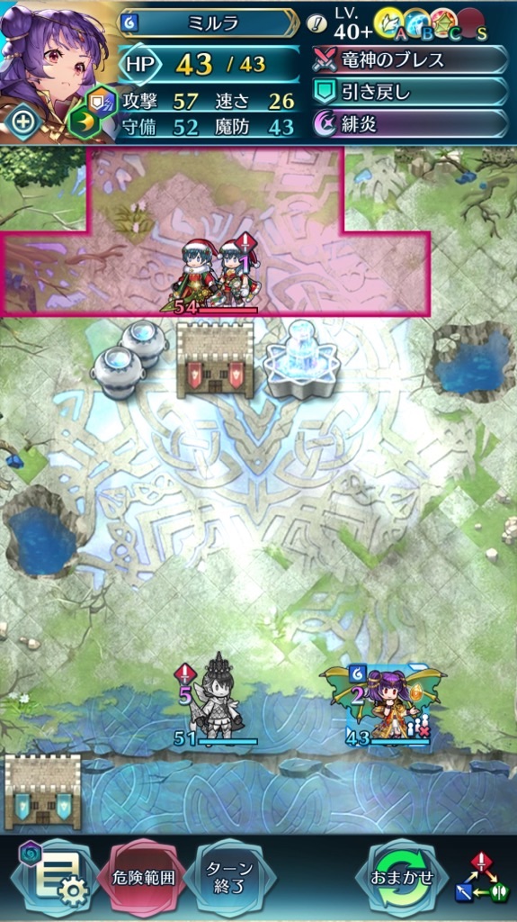 f:id:feh_asama:20240630082732j:image