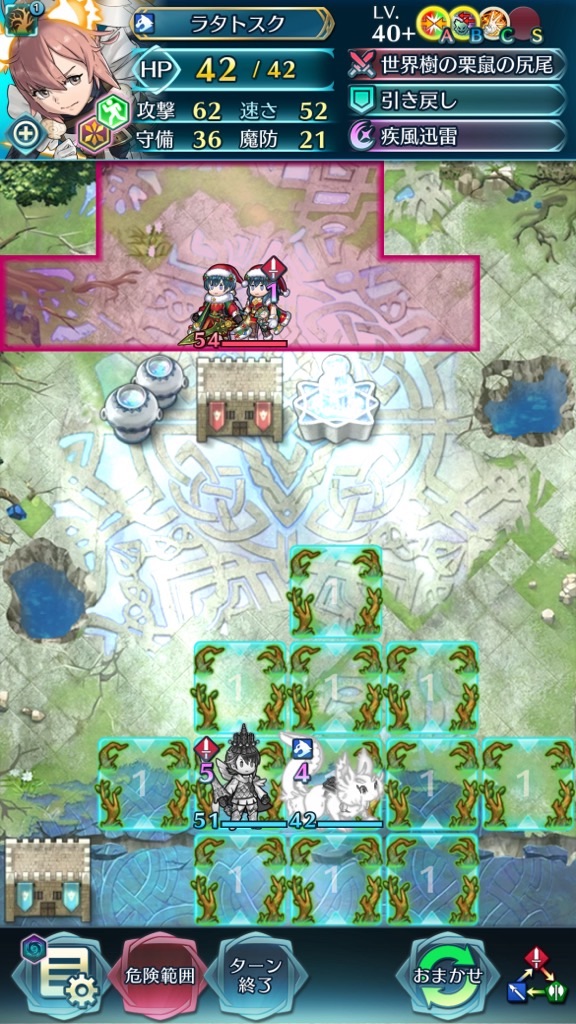 f:id:feh_asama:20240630082746j:image