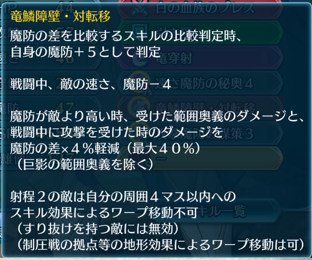 f:id:feh_asama:20240630083729j:image