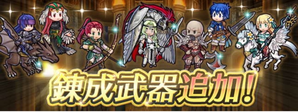 f:id:feh_asama:20240704195538j:image