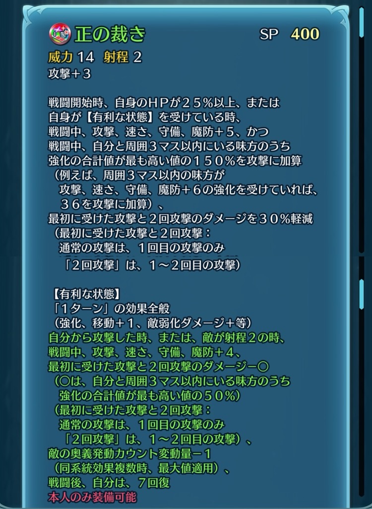 f:id:feh_asama:20240704202911j:image