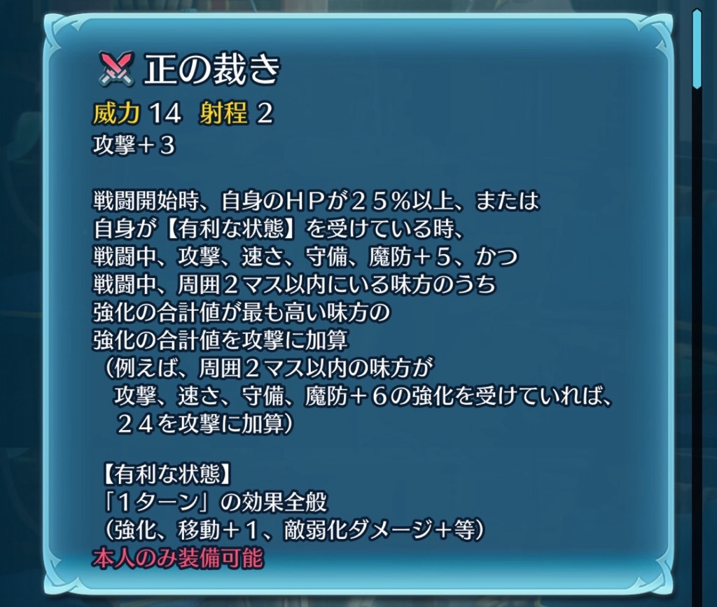 f:id:feh_asama:20240704202914j:image