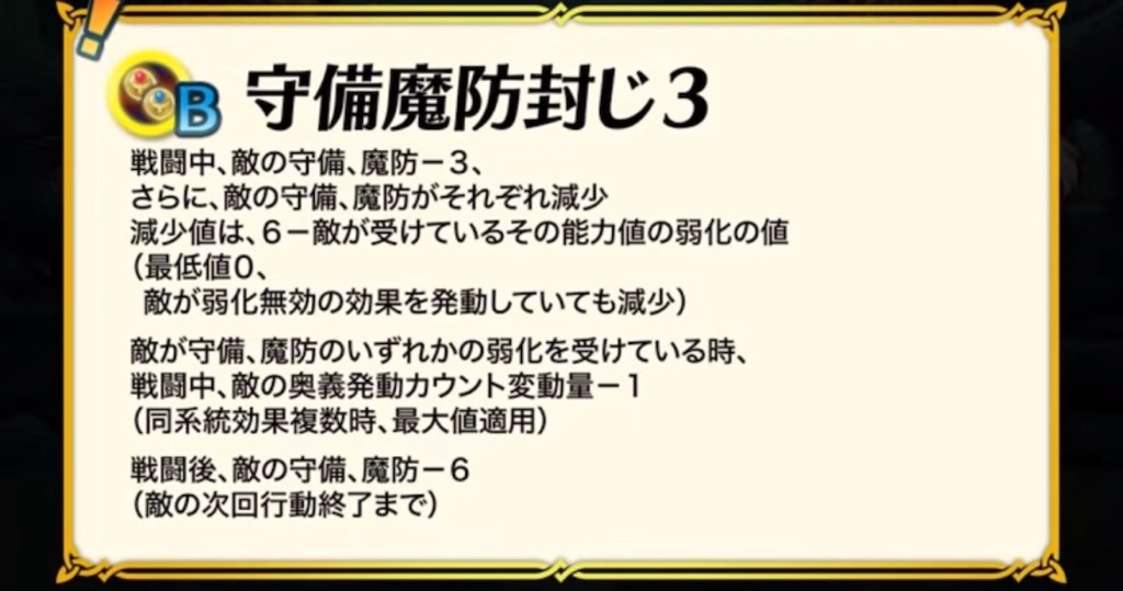 f:id:feh_asama:20240715150426j:image