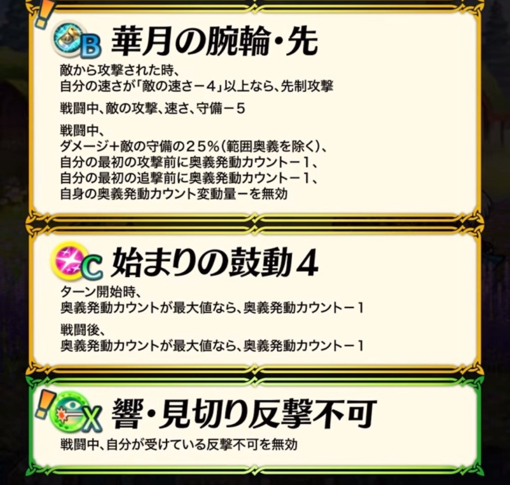f:id:feh_asama:20240715150429j:image