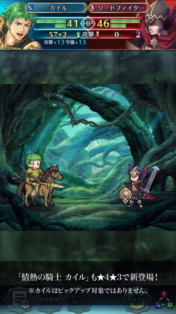 f:id:feh_asama:20240715150435j:image
