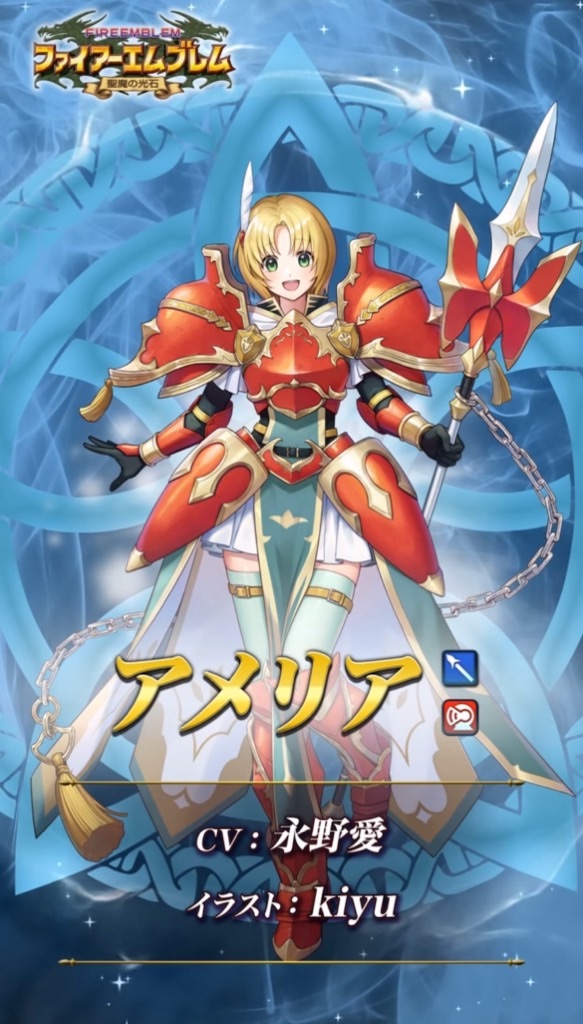 f:id:feh_asama:20240715150438j:image