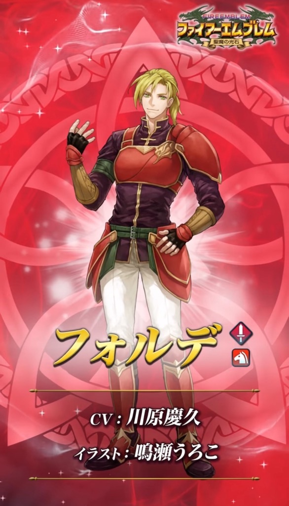 f:id:feh_asama:20240715150440j:image