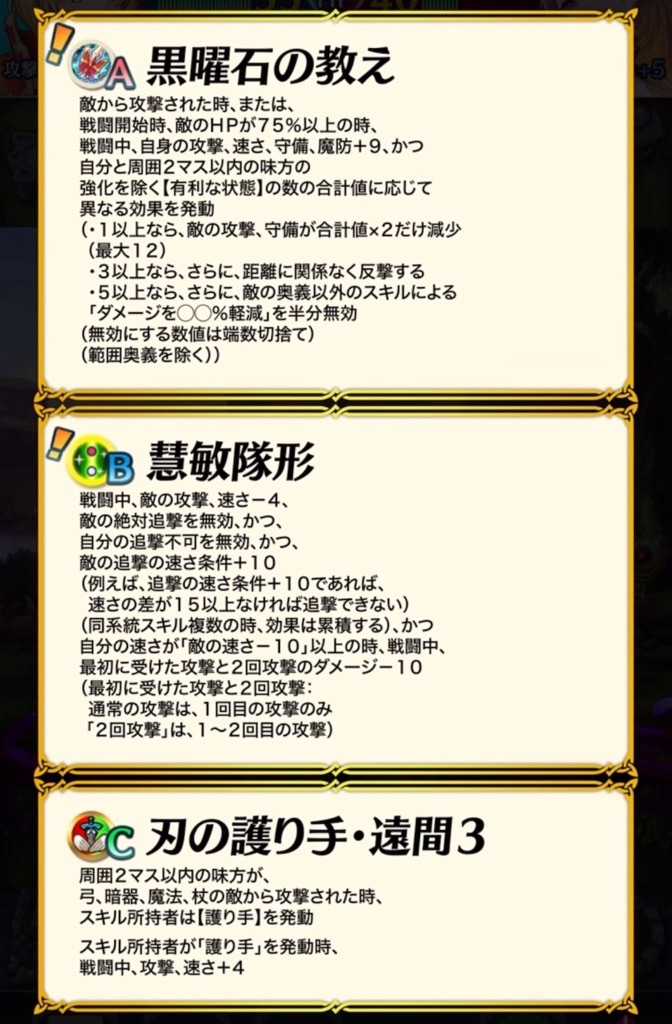 f:id:feh_asama:20240715150442j:image