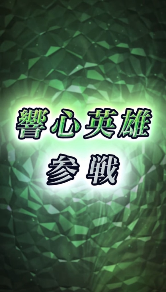 f:id:feh_asama:20240715150447j:image