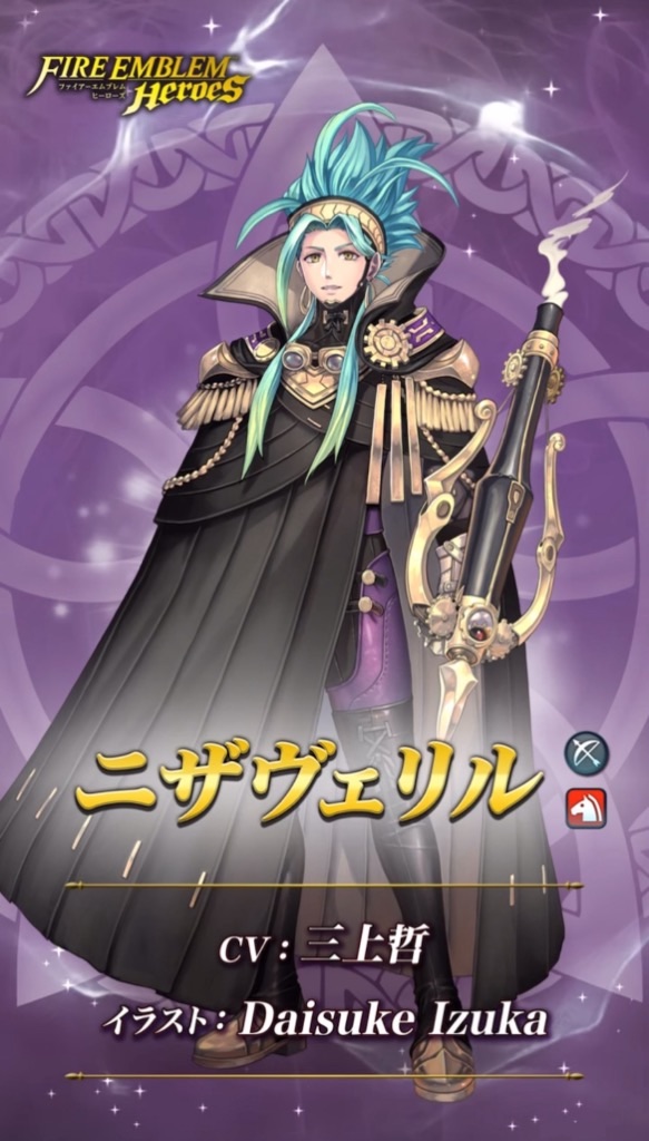 f:id:feh_asama:20240715150457j:image