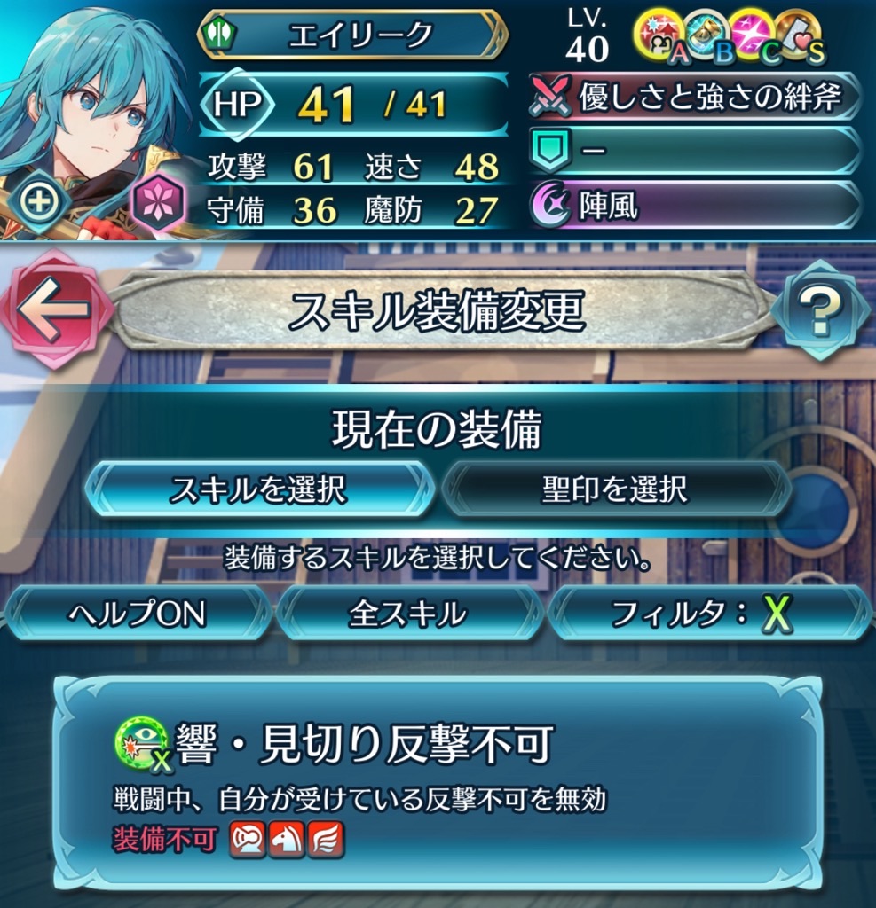 f:id:feh_asama:20240721113544j:image