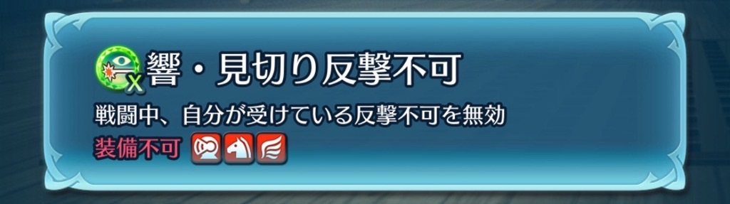 f:id:feh_asama:20240721114119j:image