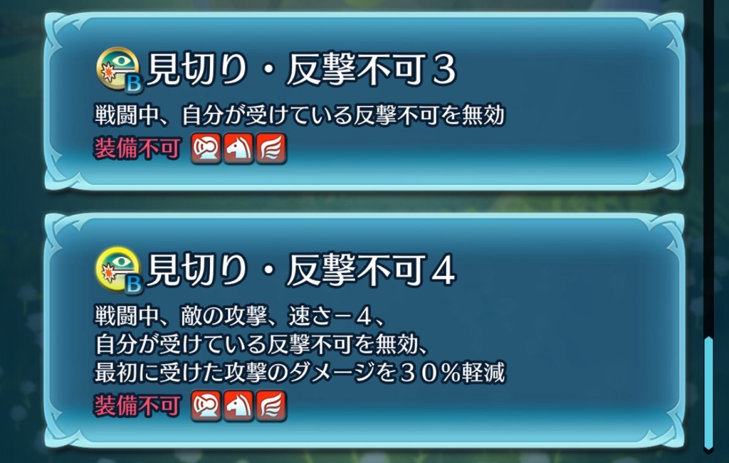 f:id:feh_asama:20240721114427j:image