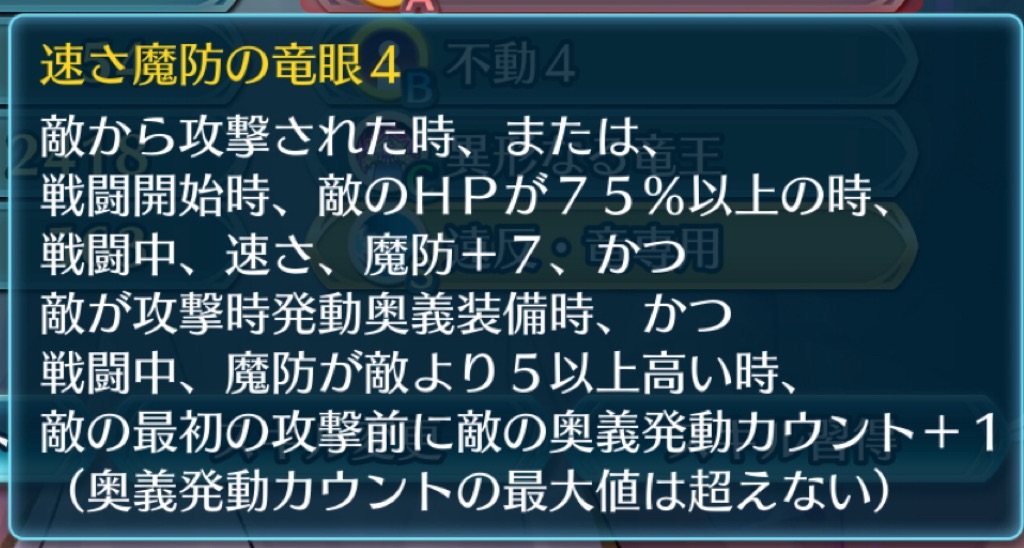 f:id:feh_asama:20240721121807j:image