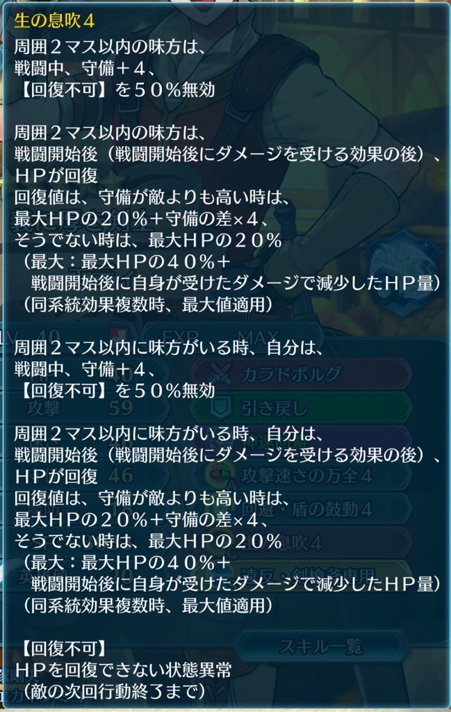f:id:feh_asama:20240721122334j:image