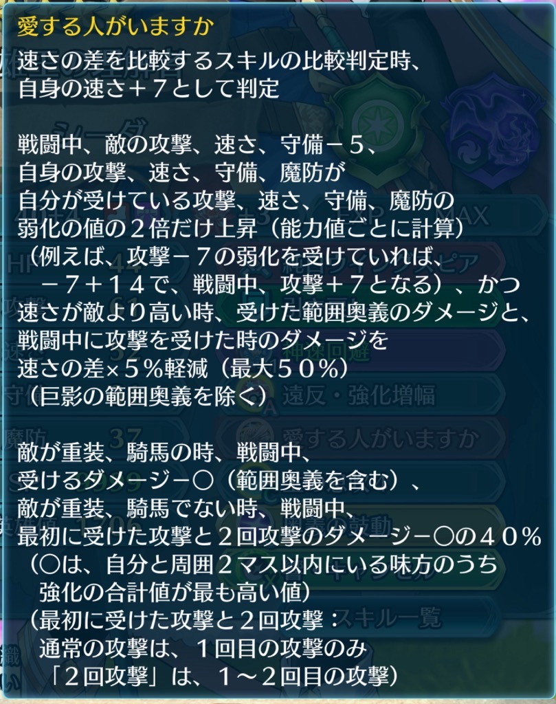 f:id:feh_asama:20240721122933j:image