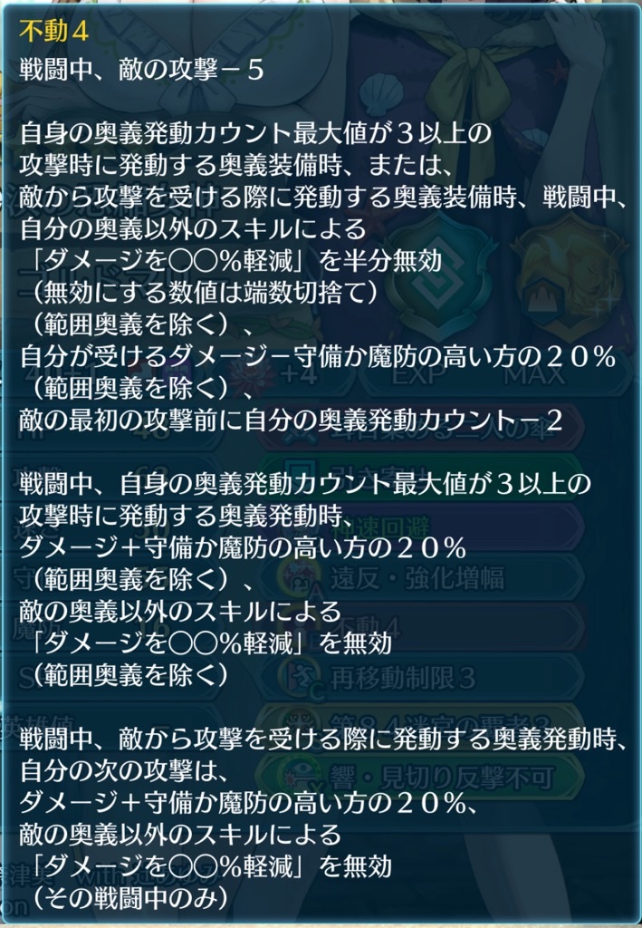 f:id:feh_asama:20240721123436j:image