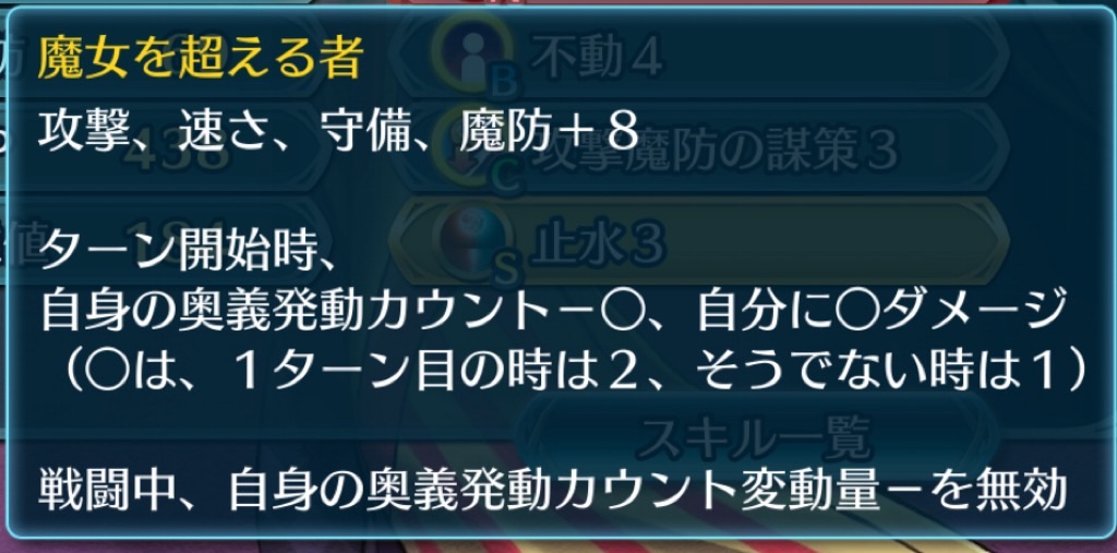 f:id:feh_asama:20240721130420j:image