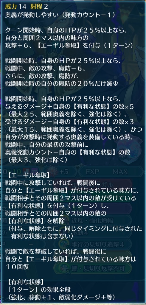 f:id:feh_asama:20240721130620j:image