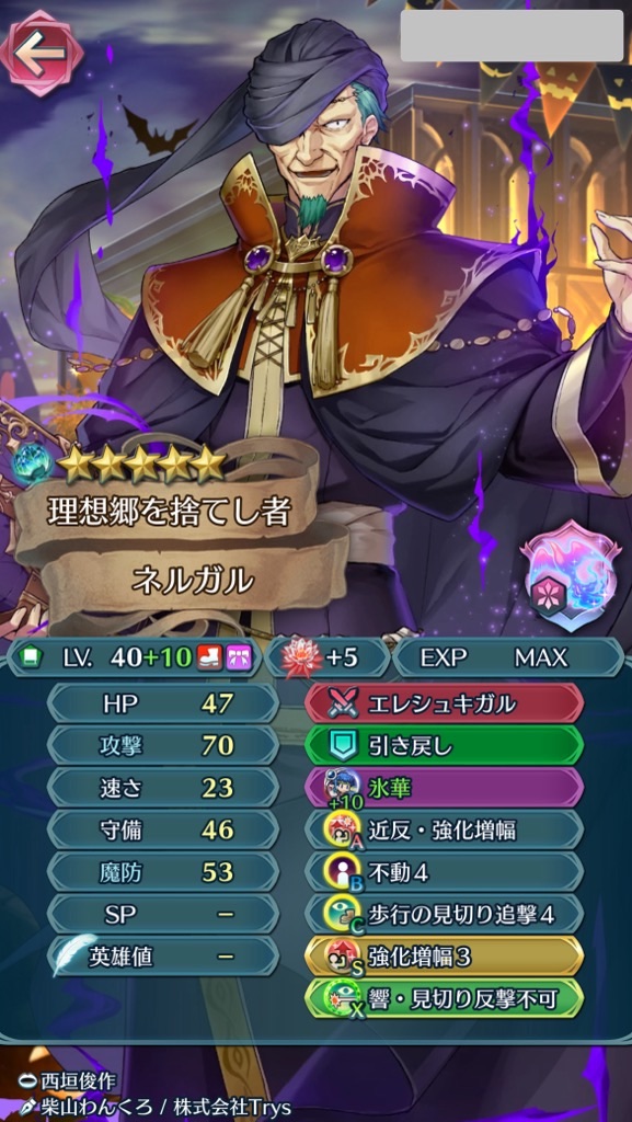 f:id:feh_asama:20240721130624j:image