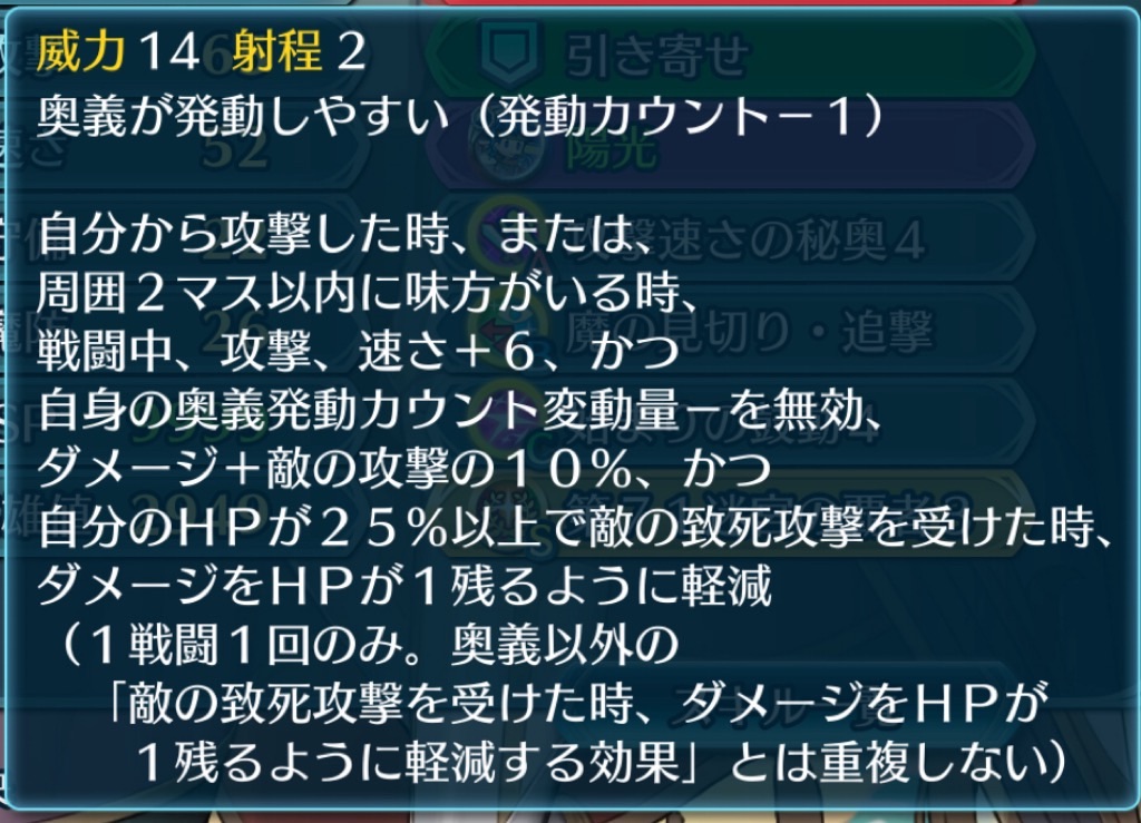 f:id:feh_asama:20240721131525j:image