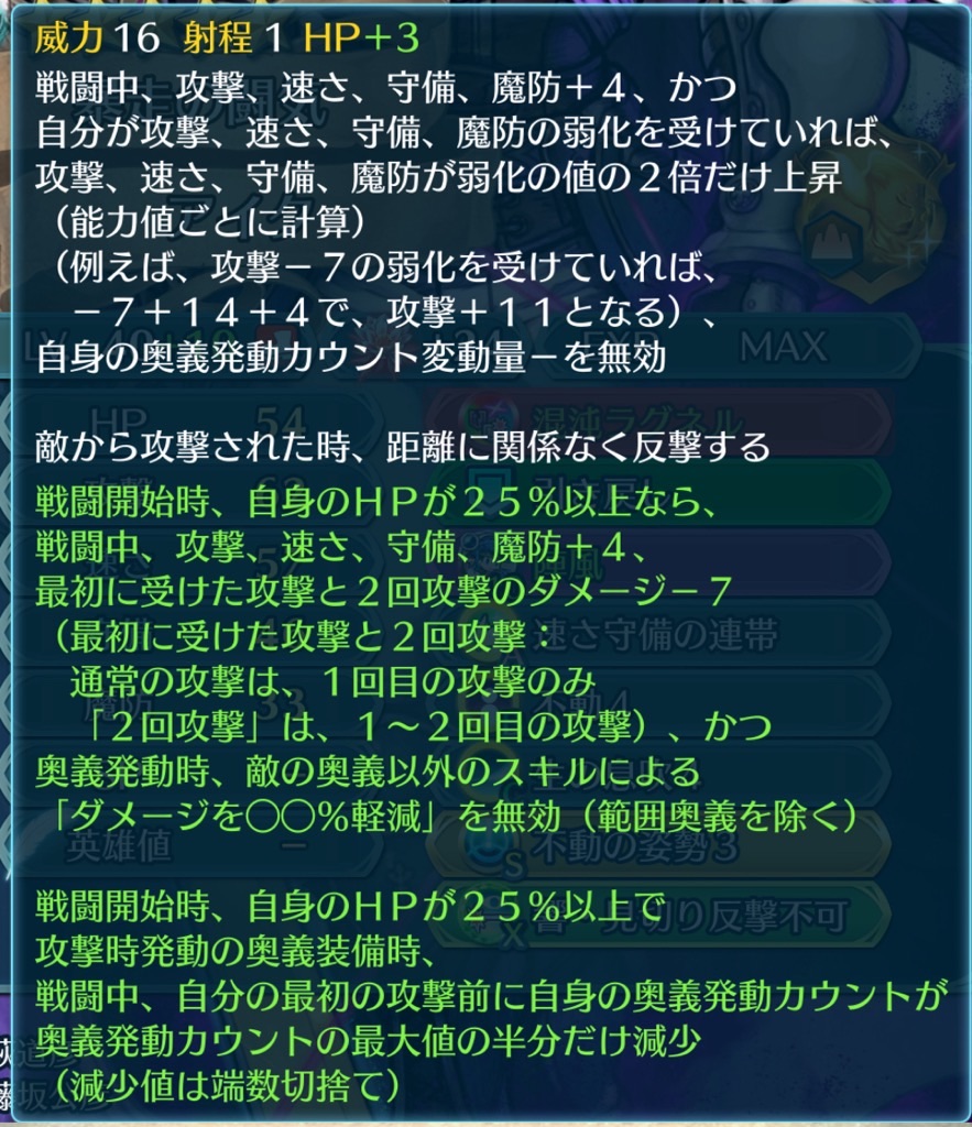 f:id:feh_asama:20240721132326j:image