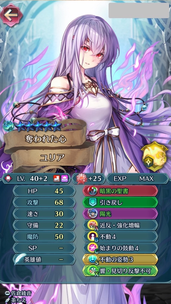 f:id:feh_asama:20240721133845j:image