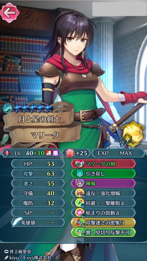 f:id:feh_asama:20240721134033j:image