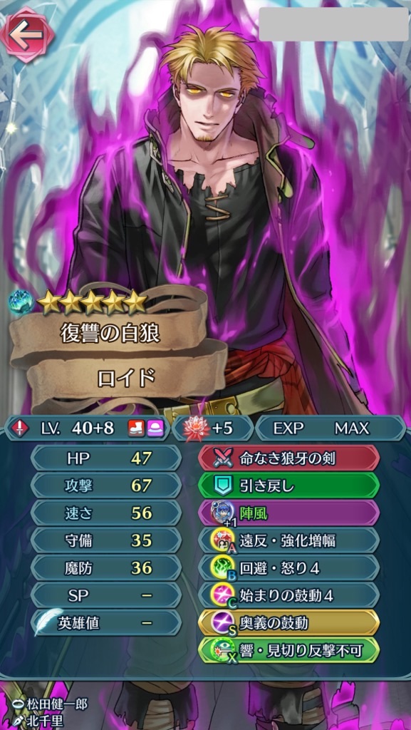 f:id:feh_asama:20240721134452j:image
