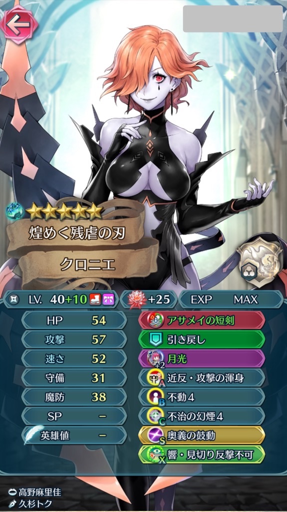 f:id:feh_asama:20240721140030j:image