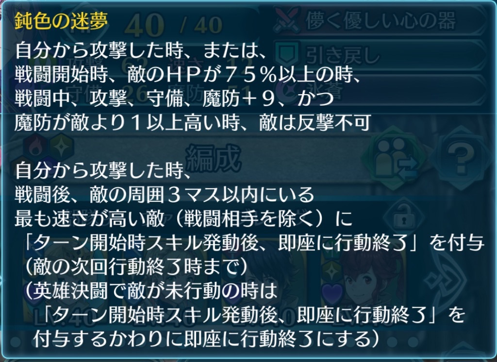 f:id:feh_asama:20240721144251j:image