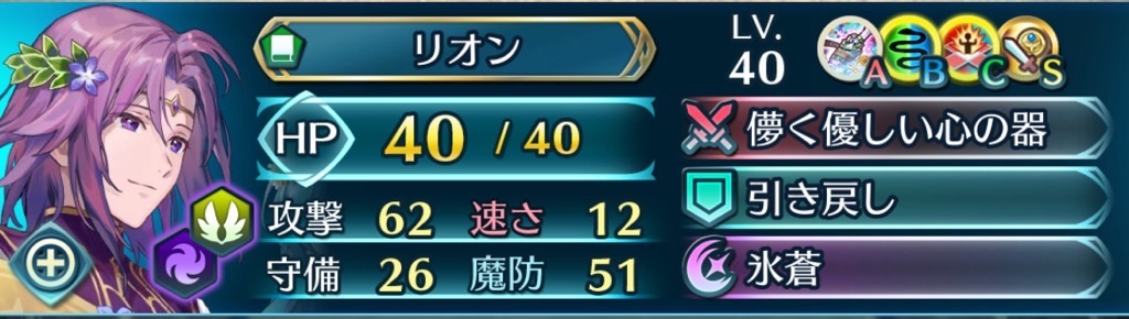 f:id:feh_asama:20240721144254j:image
