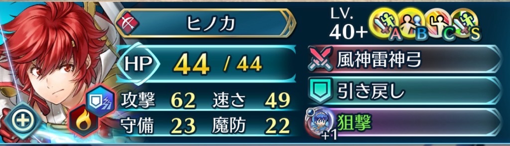 f:id:feh_asama:20240721144701j:image