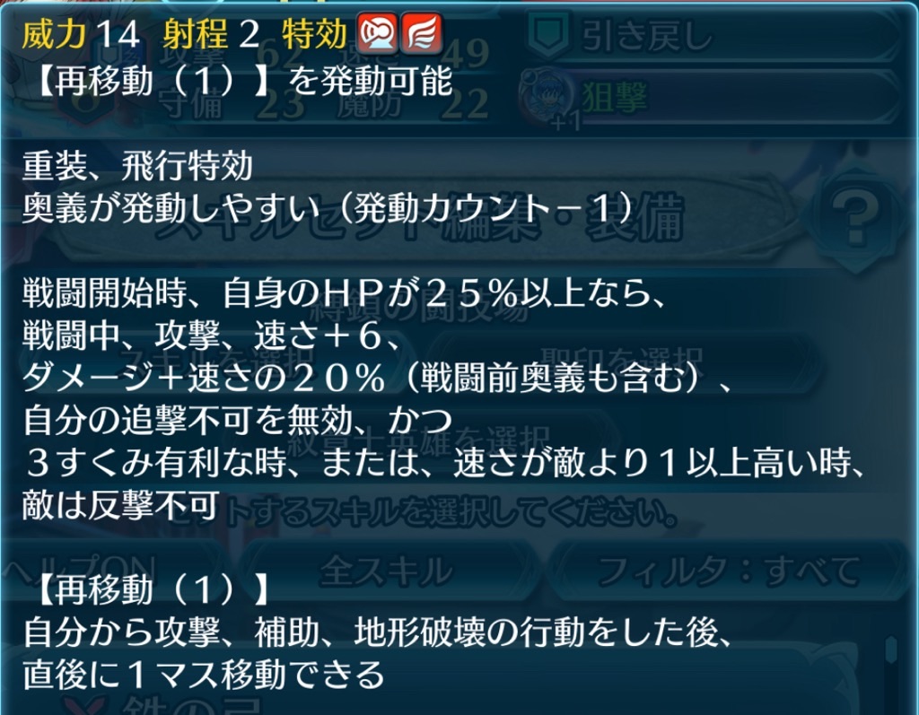 f:id:feh_asama:20240721144703j:image