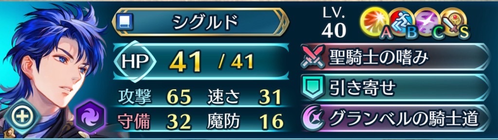 f:id:feh_asama:20240721145155j:image