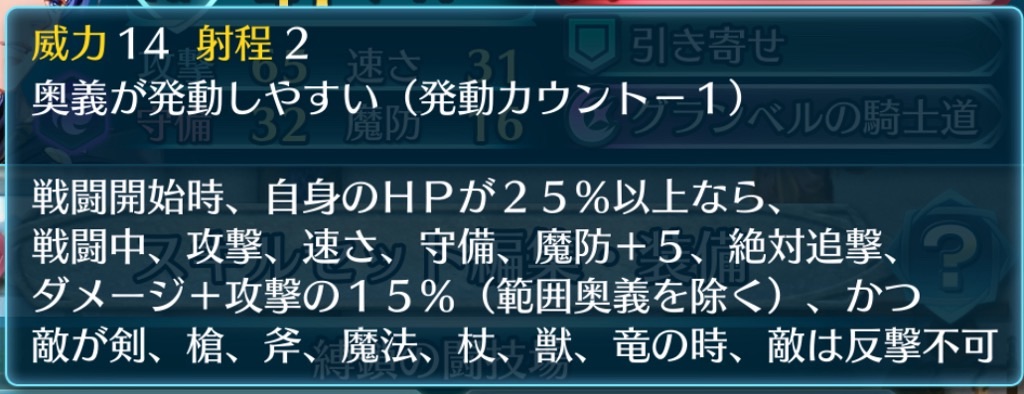 f:id:feh_asama:20240721145158j:image