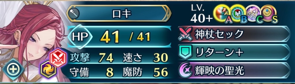 f:id:feh_asama:20240721145551j:image