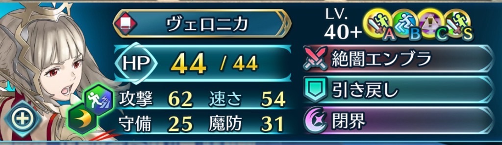 f:id:feh_asama:20240721150309j:image