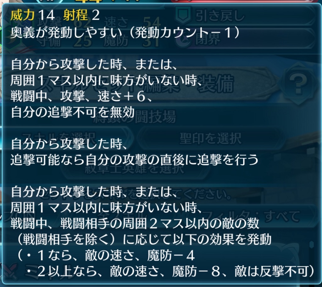 f:id:feh_asama:20240721150313j:image