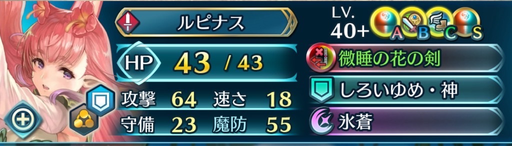 f:id:feh_asama:20240721150659j:image