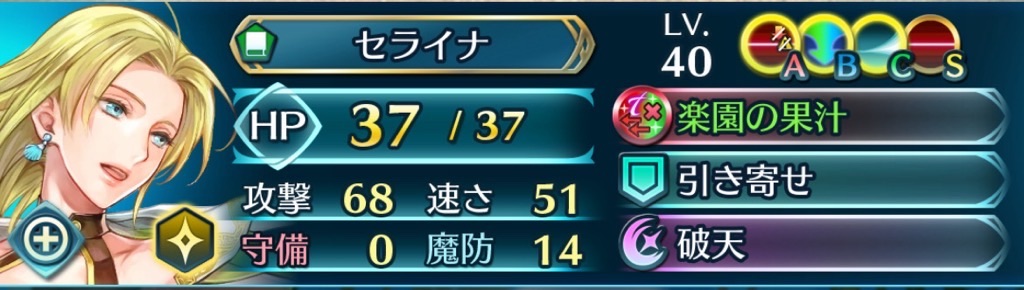 f:id:feh_asama:20240721150943j:image